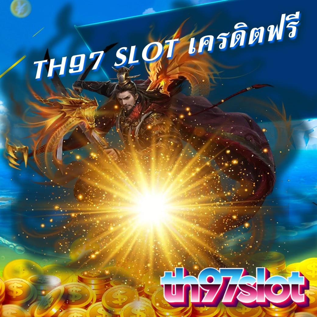ทดลองเล่นสล็อตฟรีทุกค่าย ไม่มีสมัครล่าสุด 2024