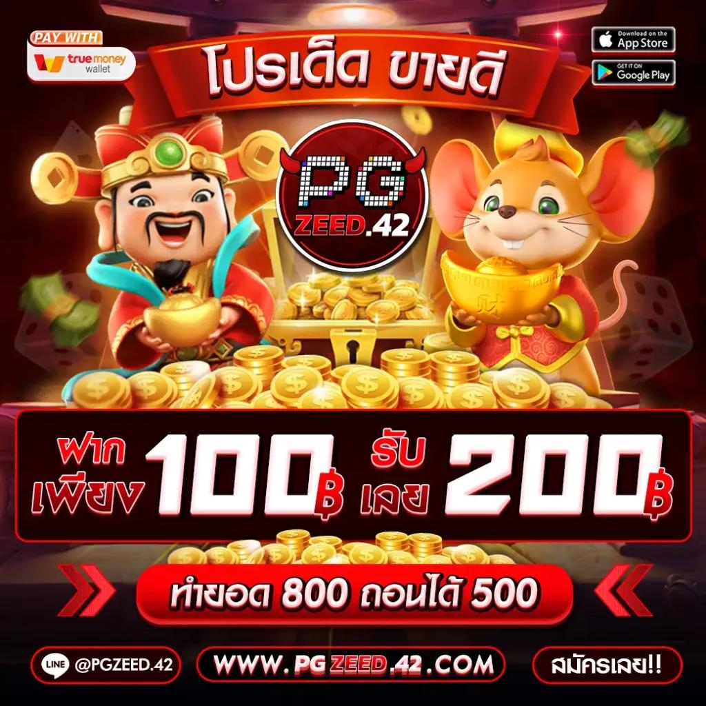 ทดลองเล่นสล็อตล่าสุด เว็บตรง ทดลองเล่นฟรี ปรับปรุงระบบใหม่ล่าสุด