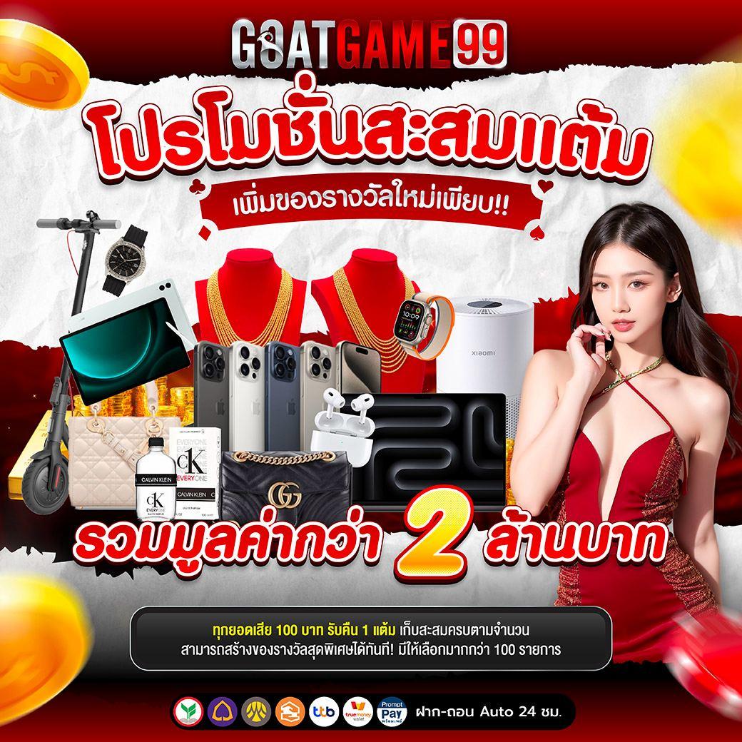 ทดลองเล่นสล็อตออนไลน์ด้วยดังค่าย Power 98สล็อต ยอดนิยมล่าสุดในปี 2024