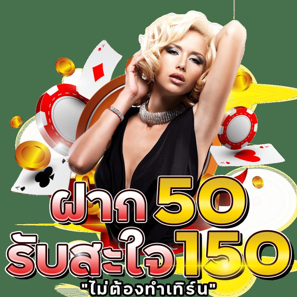ทดลองเล่นสล็อตออนไลน์ใหม่ล่าสุด เล่นง่าย จ่ายไวที่ Slot ทดลอง
