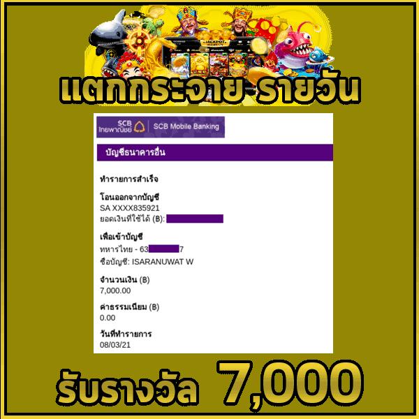 ทดลองเล่นเกมสล็อตล่าสุด ระบบใหม่ล่าสุด สมัครง่าย ตรงใจนักพนันไทย