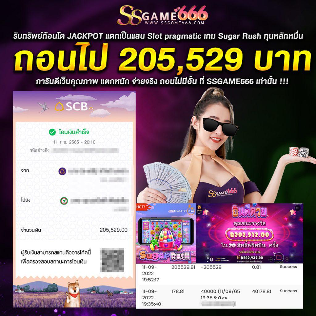 ทุน เล่นฟรี 100 บาท พร้อมโปรโมชั่นสุดคุ้ม ล่าสุด 2024