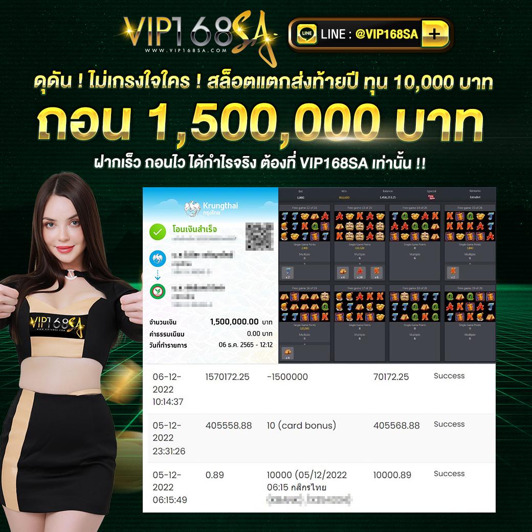 ทรูมันนี่ คาสิโนสด สมัครง่าย รับโบนัสทันที 2024