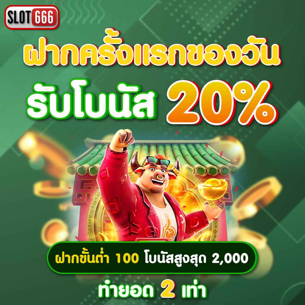 ทรรศนะบอลวันนี้ 7m วิเคราะห์แม่นยำ บริการทันใจตลอด 24 ชม