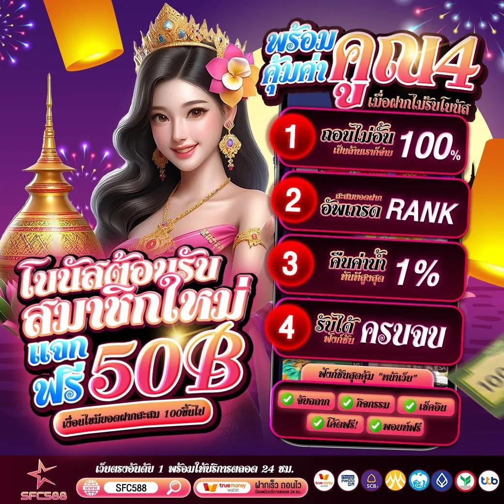 ทรรศนะฟุตบอลคืนนี้ วิเคราะห์บอลแม่นยำ ทุกลีกเด็ด 2024