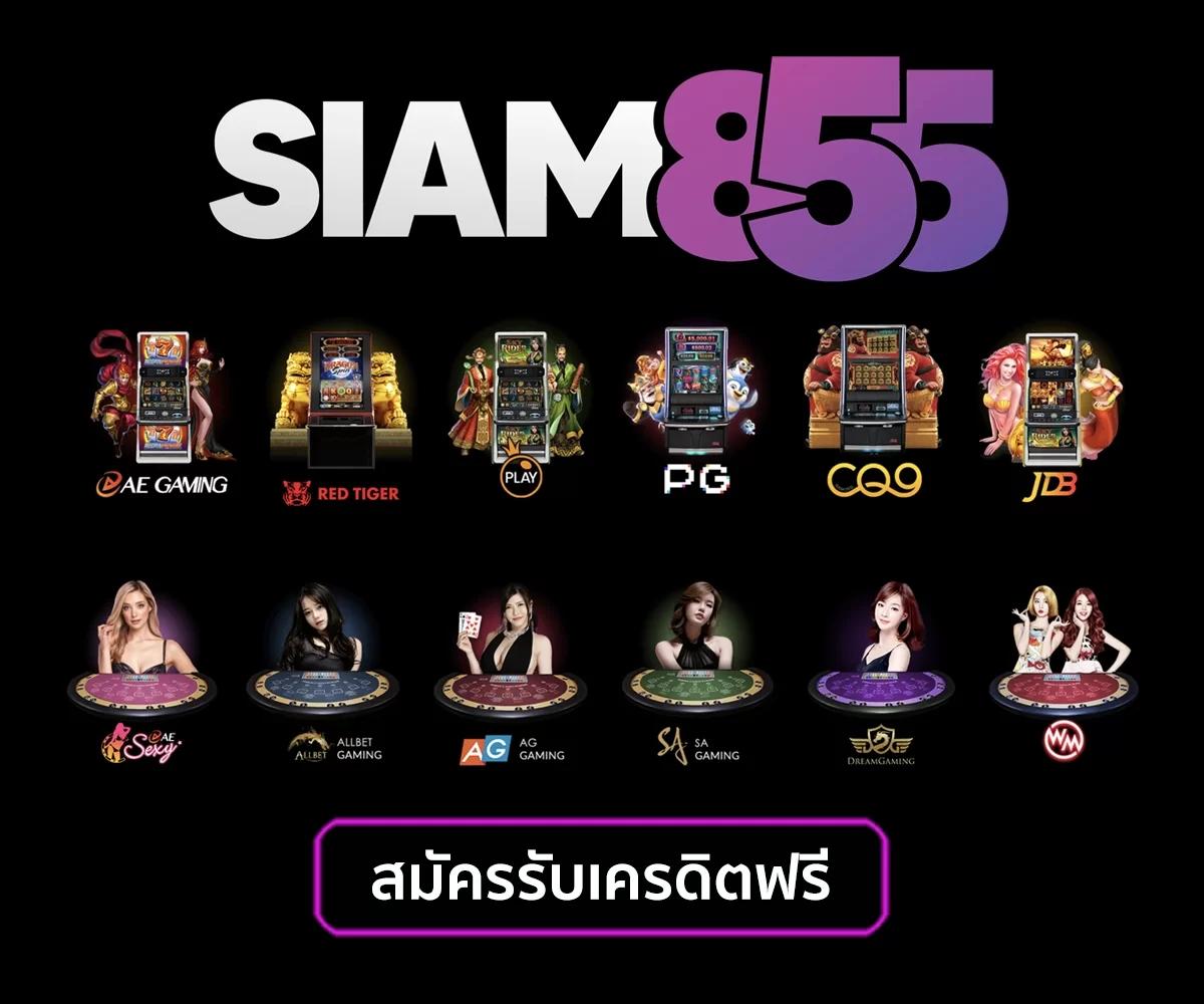 ทาง เข้า win888 เว็บหลักสำหรับความสนุกของคนไทยยอดนิยม อัปเดตล่าสุด