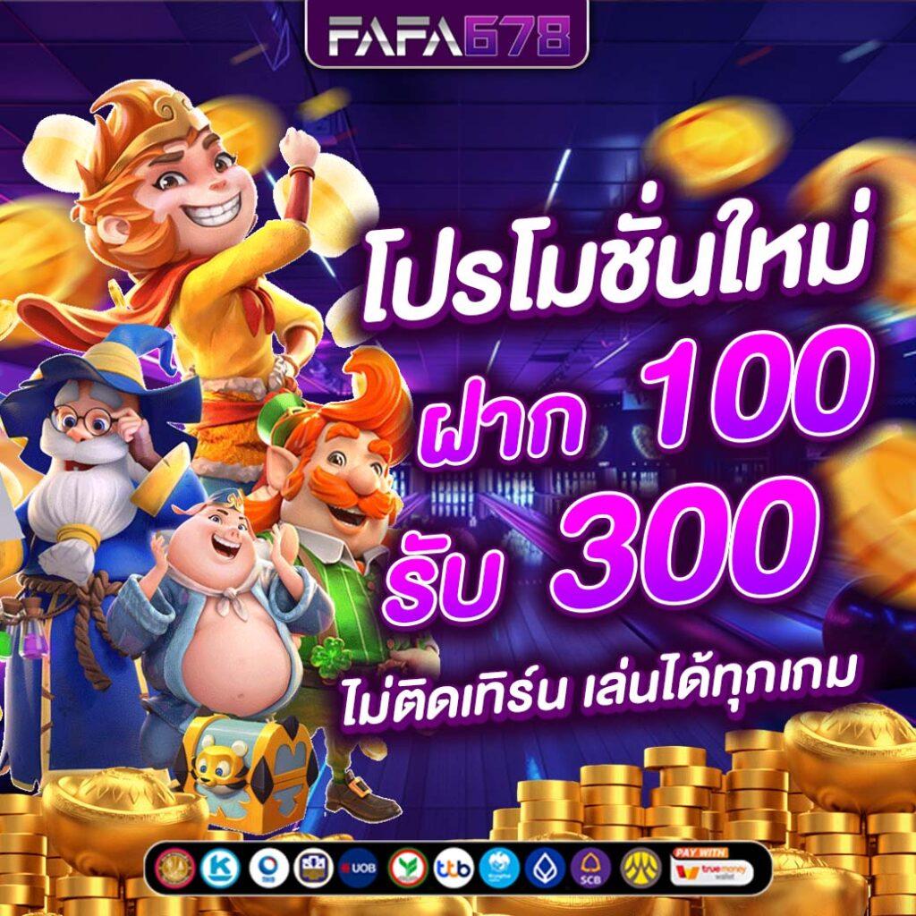 ทางเข้า 12bet ล่าสุด เล่นง่ายจ่ายจริง ฝากถอนรวดเร็วในไทย