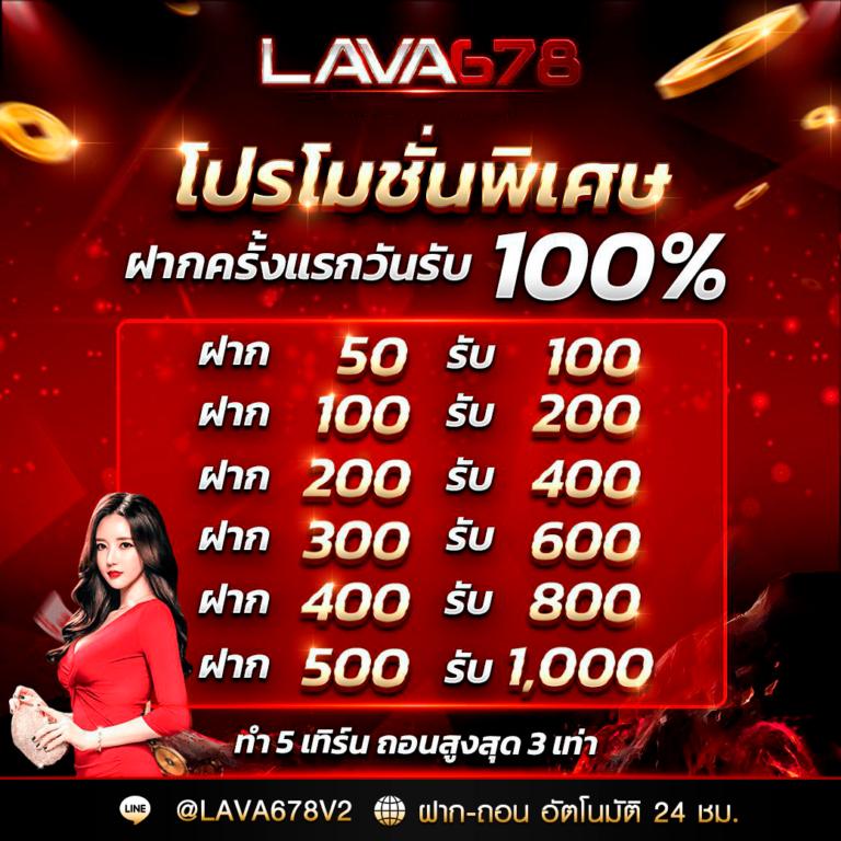 ทางเข้า 689 คาสิโนให้บริการเกมใหม่ล่าสุด มั่นคงปลอดภัย | ฝากถอนเร็ว