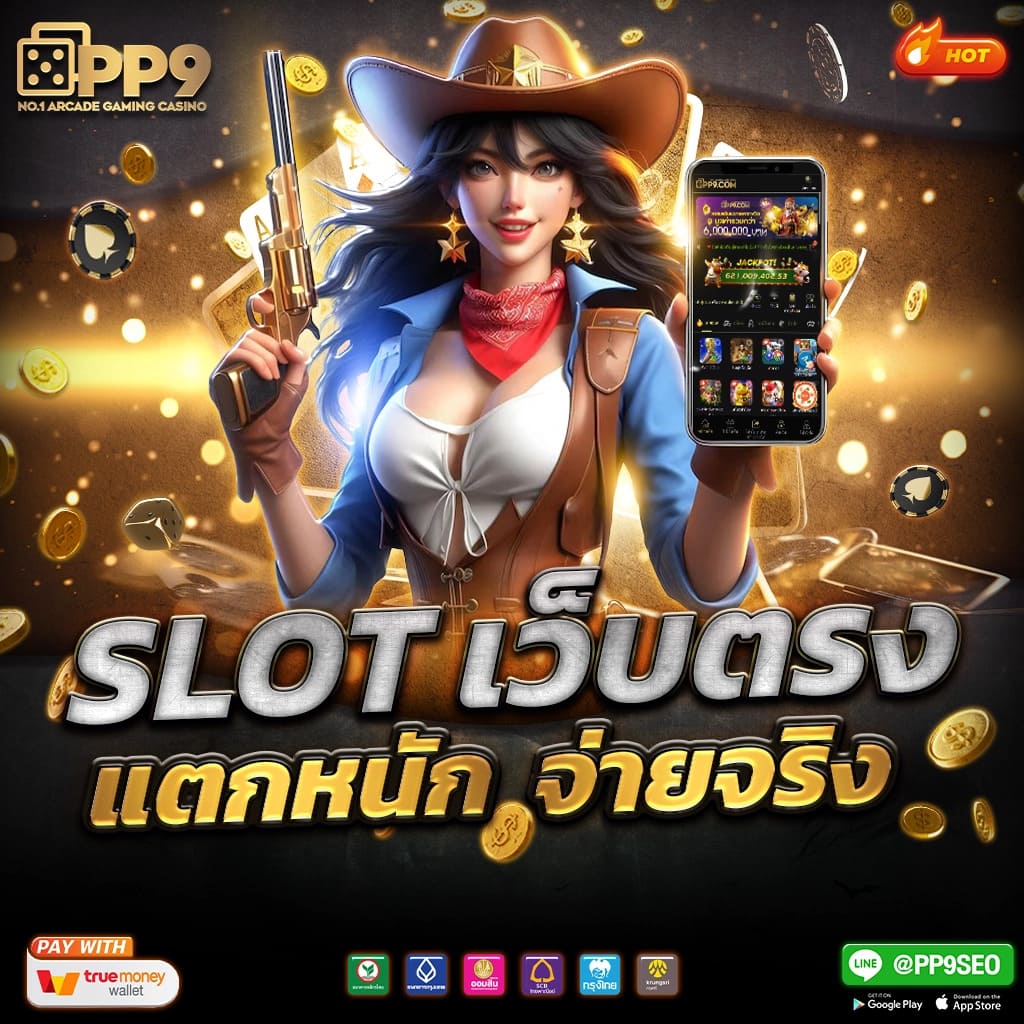 ทางเข้า Betflik มือถือ ล่าสุด เล่นง่าย ลุ้นรวยทุกวัน