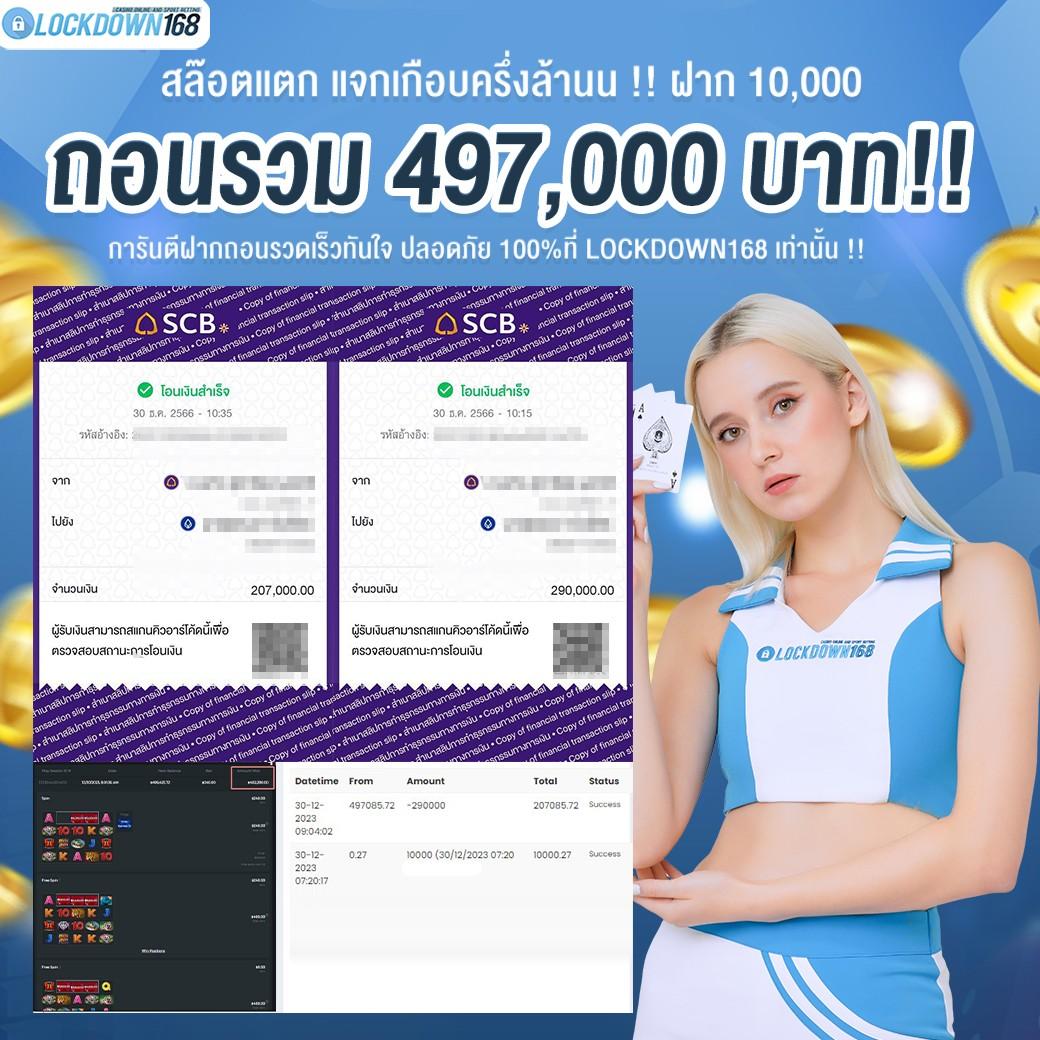 ทางเข้า Fun88 รวมเกมคาสิโนยอดนิยม มาตรฐานระดับโลก 2024