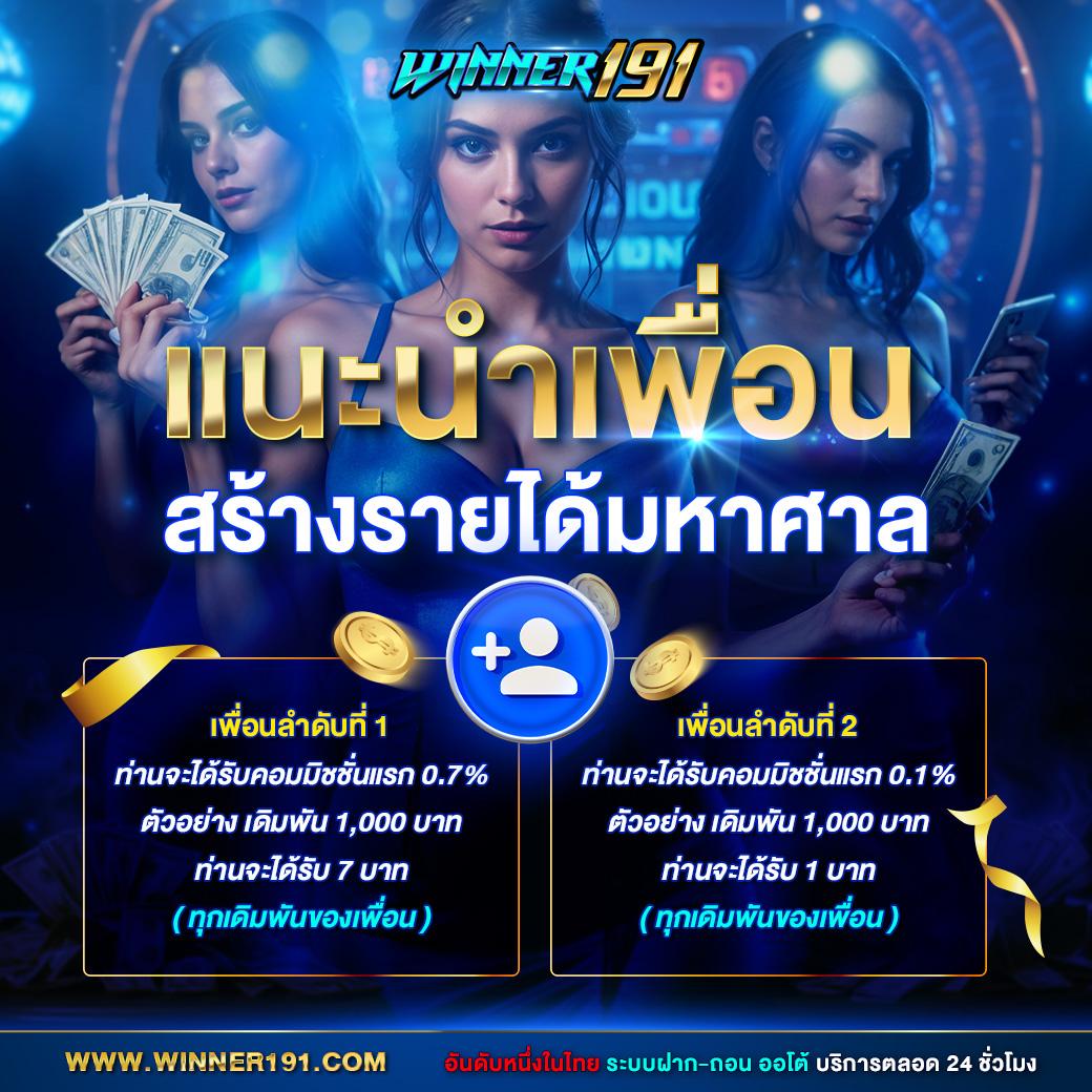 ทางเข้า Lottovip ล่าสุด สำหรับเดิมพันออนไลน์ยอดนิยมในไทย