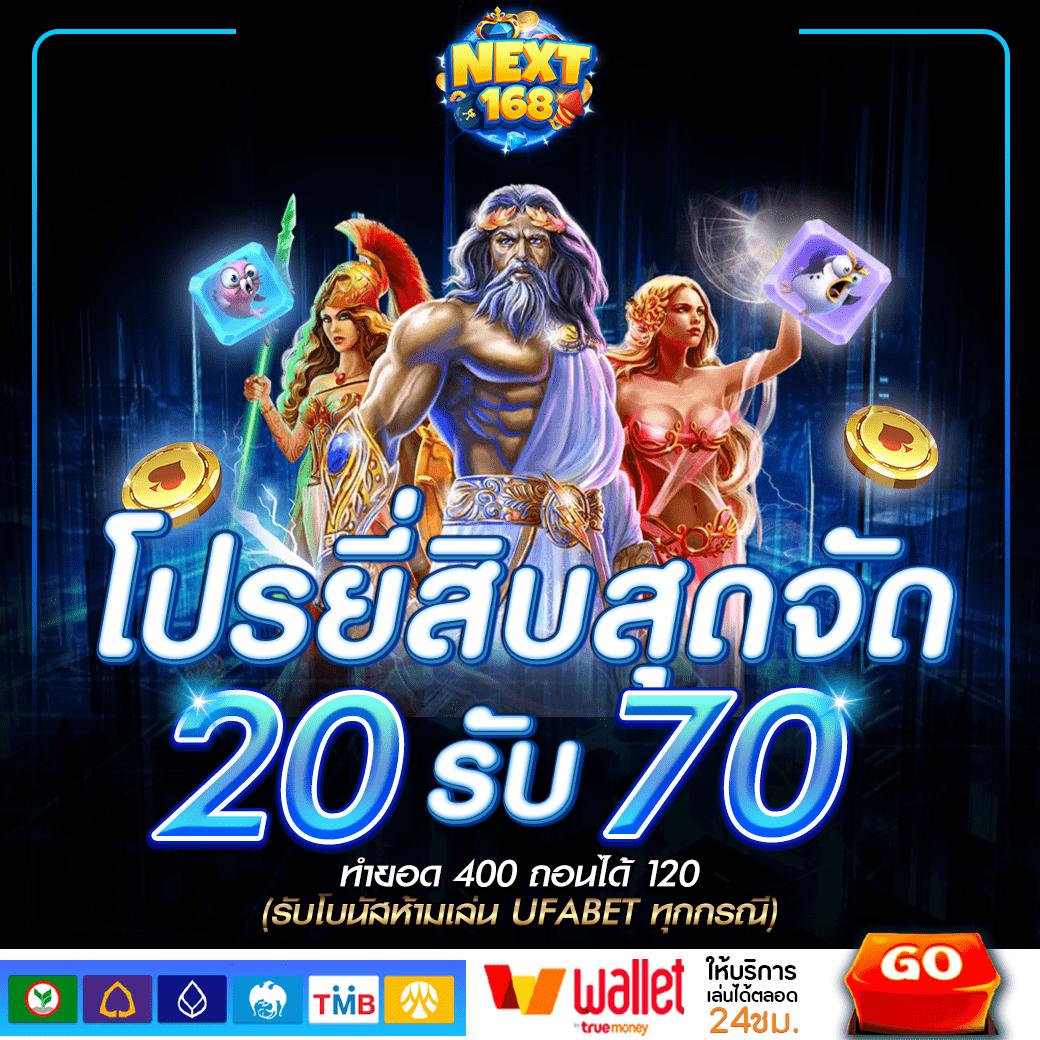 ทางเข้า PG Slot เว็บตรงอันดับ 1 เล่นง่าย จ่ายจริง  