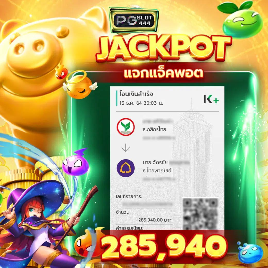 ทางเข้า PG ผ่านเว็บ รวมเกมสล็อตใหม่ล่าสุด ที่นี่เท่านั้น