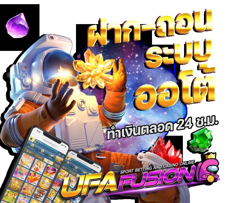 ทางเข้า Super PG 1688 เกมเดิมพันยอดนิยม อัปเดตล่าสุด 2024