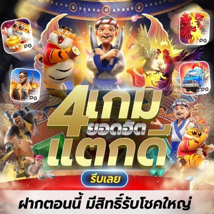 ทางเข้า UFA356 สมัครง่าย รับโบนัสทันที ระบบปลอดภัยแค่คลิกเดียว