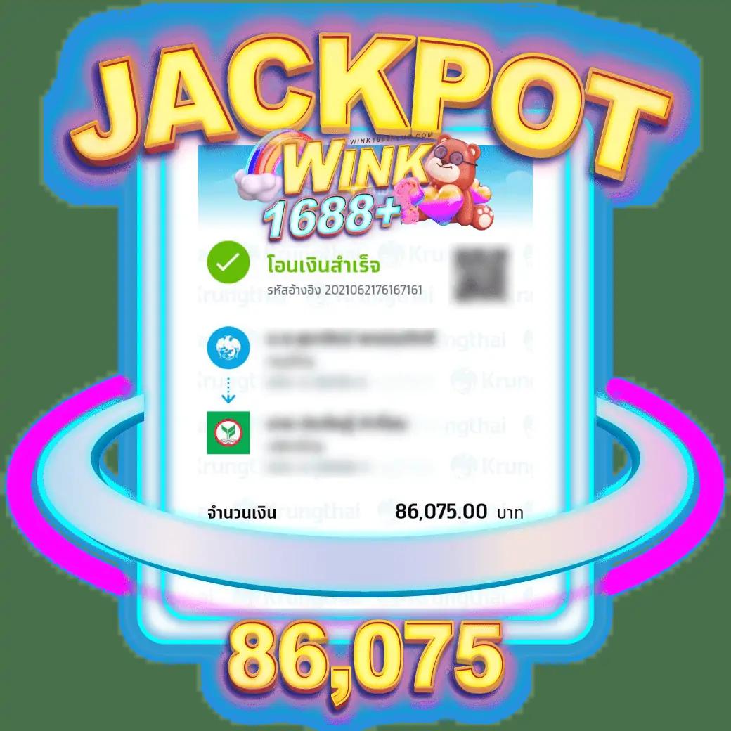 ทางเข้า W69 Slot เล่นง่ายปลอดภัย มาตรฐานสูงในไทย