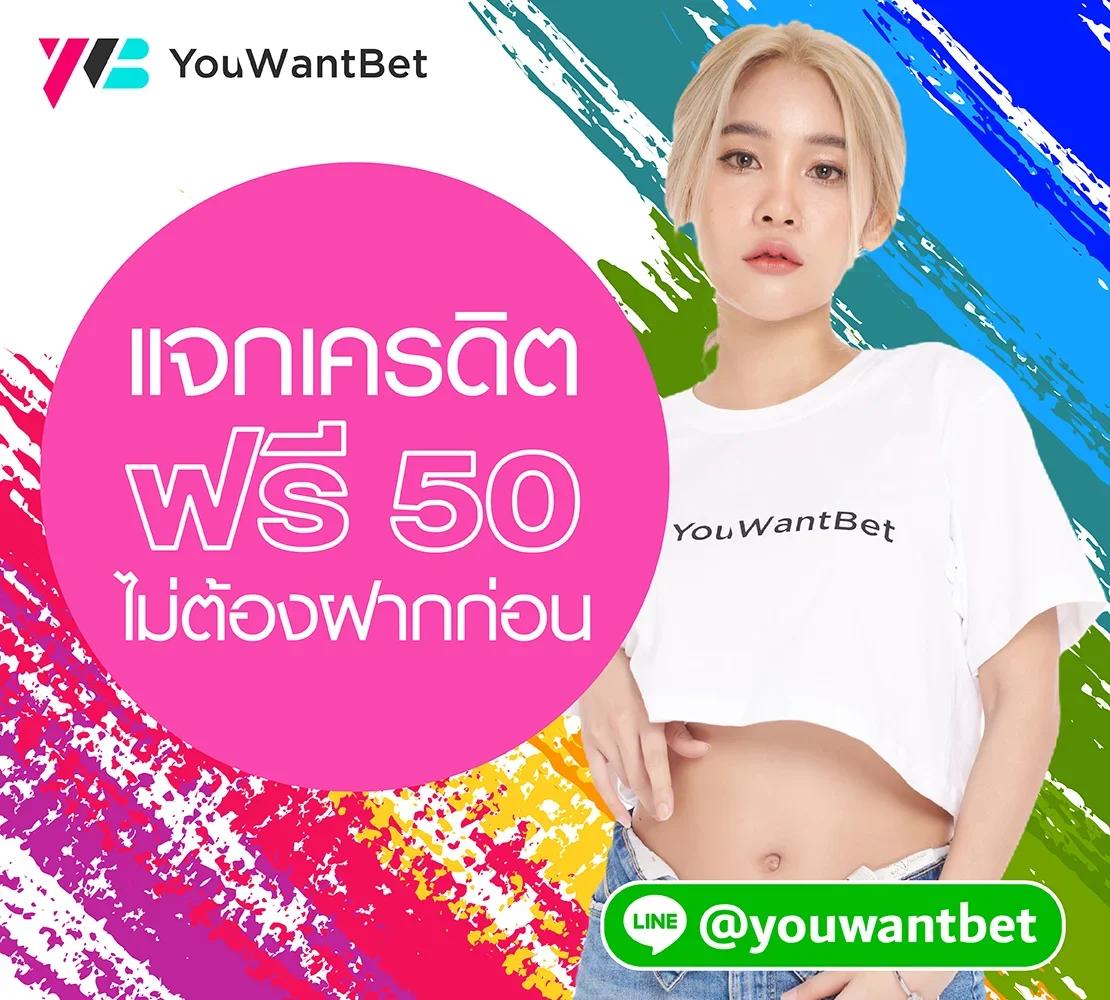 ทางเข้า W69 Slot เว็บตรงล่าสุด บริการรวดเร็ว ปลอดภัย