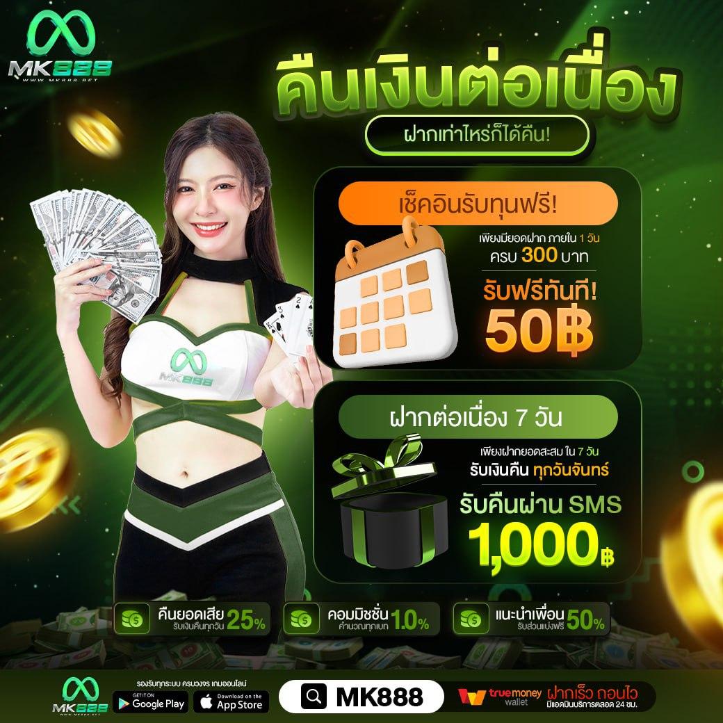 ทางเข้า betflik68 ล็อกอินง่าย รับโปรโมชั่นสุดฮิตทุกวัน