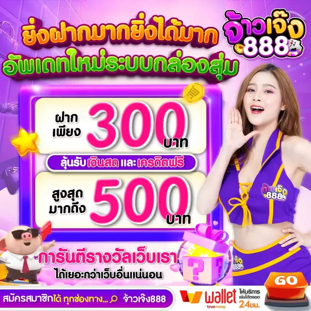 ทางเข้า sbobet ใหม่ล่าสุด เดิมพันง่าย มั่นใจในทุกเกมส์
