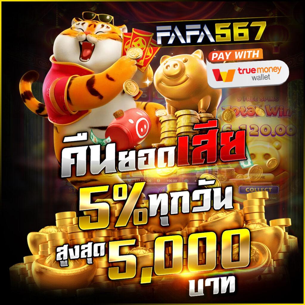 ทางเข้า ufabet1688 มือถือ ล่าสุด ค่ายเกมปลอดภัย มาตรฐานสูง