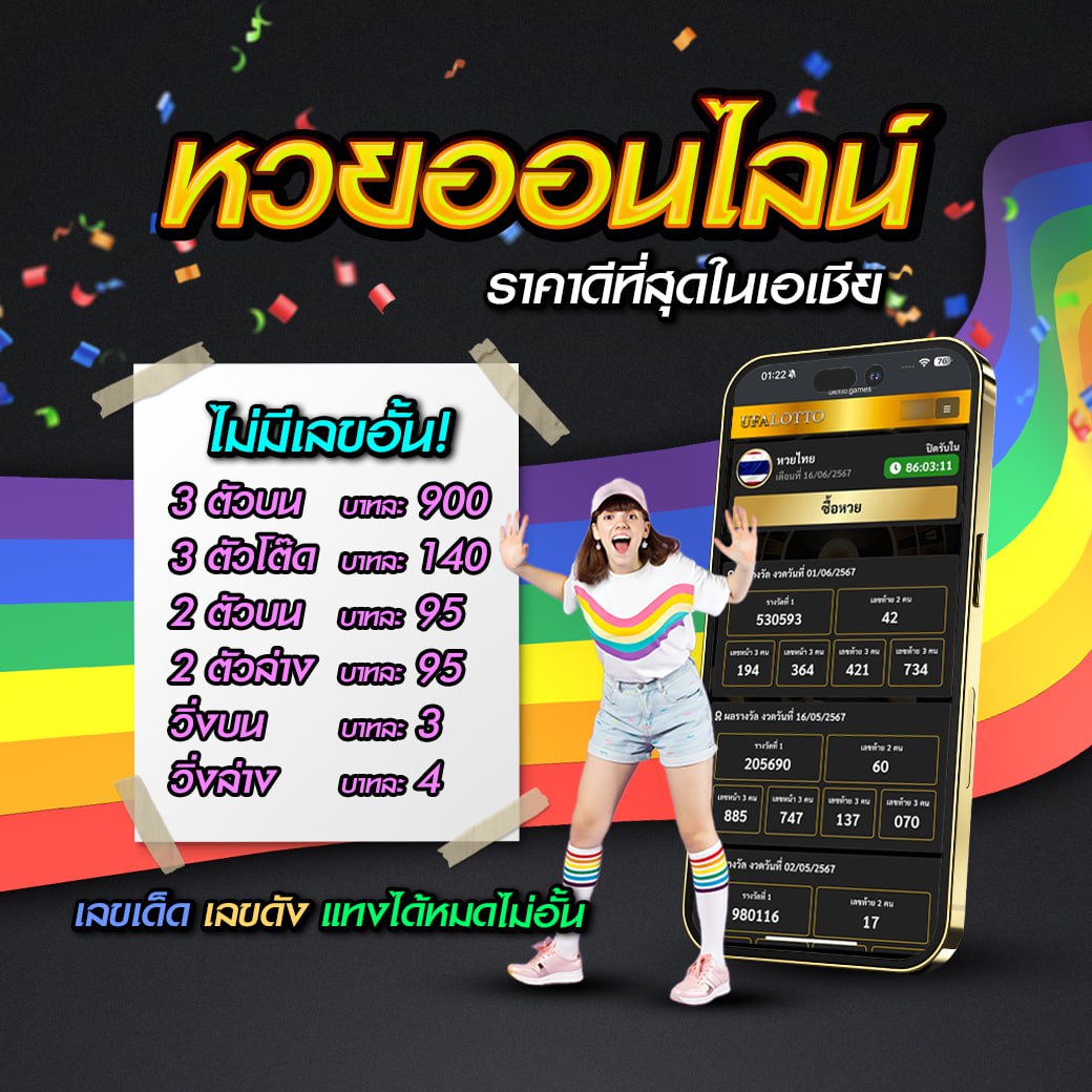 ทางเข้า ufabet1688 เว็บหลัก พนันออนไลน์ มาตรฐานระดับสากล