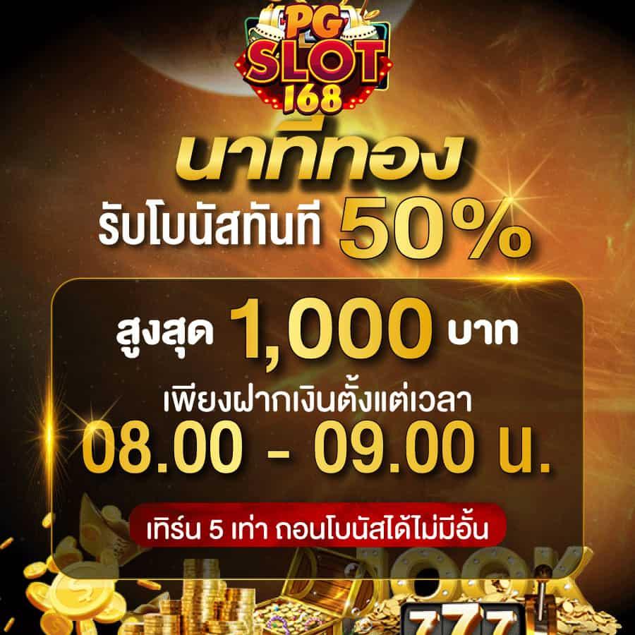 ทางเข้า ufabet ล่าสุด ลุ้นรางวัลใหญ่ครบทุกเกมในไทย