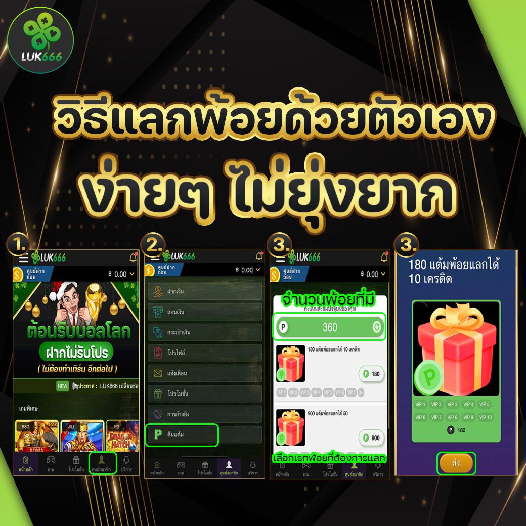 ทางเข้า ufabet ล่าสุด เว็บพนันออนไลน์ที่ดีที่สุดในไทย 2024
