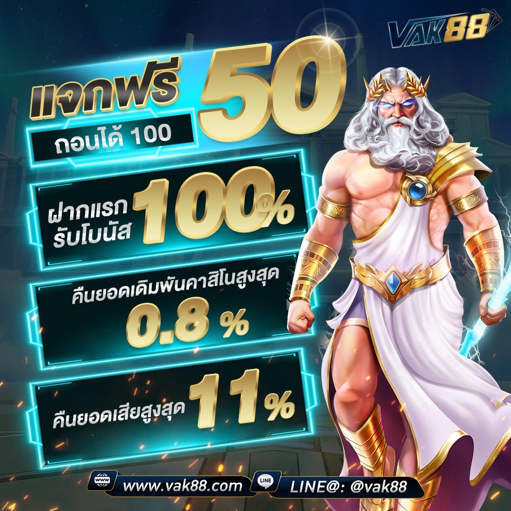 ทางเข้า ufabet เว็บหลัก อันดับ 1 รวมเดิมพันครบครัน เครดิตฟรี