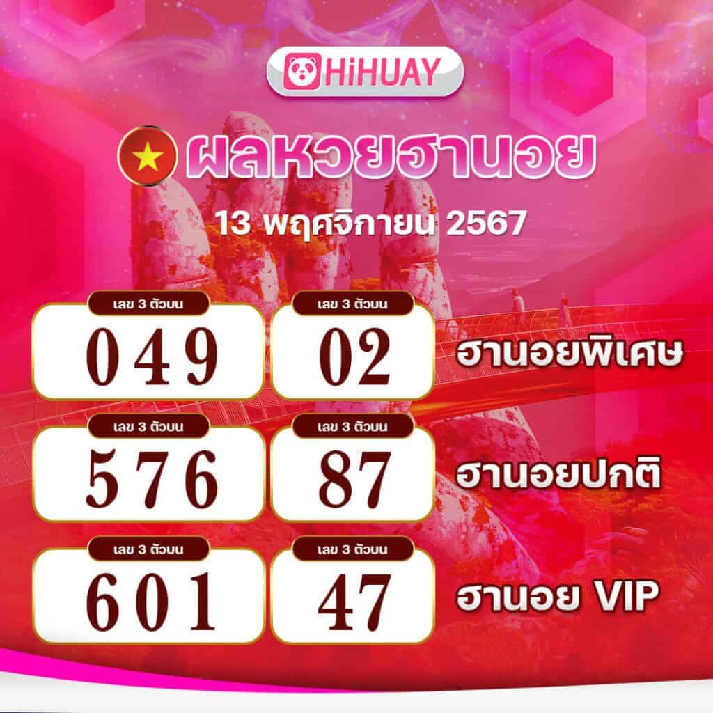 ทางเข้า ufabetwin ระบบปลอดภัย เล่นง่าย จ่ายจริง ล่าสุด