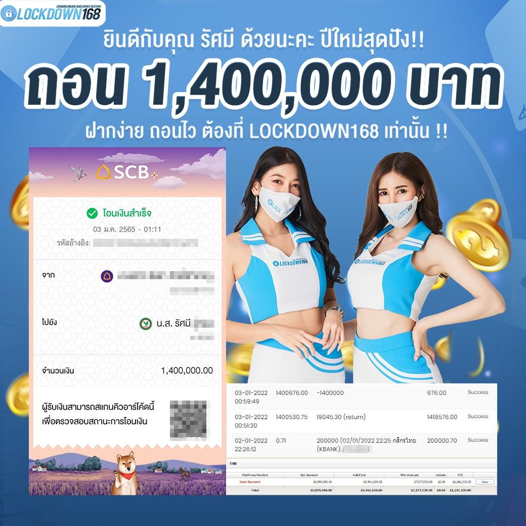 ทางเข้า wing1688 Member789 พร้อมสนุกกับเกมยอดนิยมวันนี้