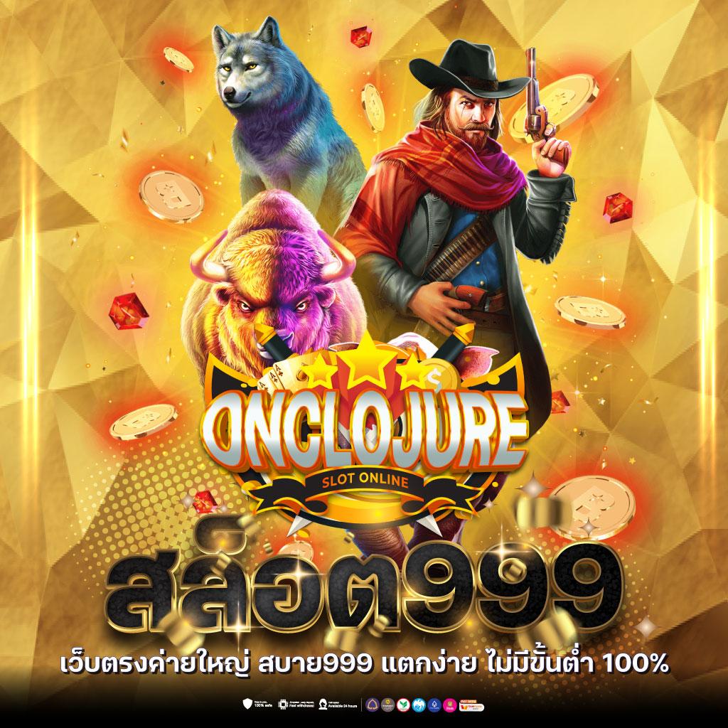 ทางเข้า ผลบอลสด88 กับเกมพนันออนไลน์ยอดนิยมอันดับ 1 ประเทศไทย