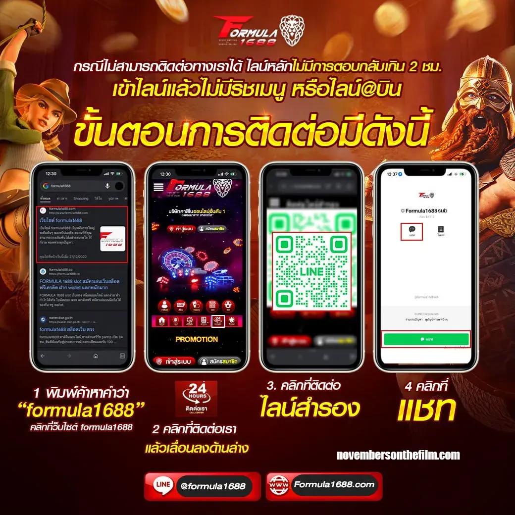 ทางเข้า ยู ฟ่า 777 เว็บตรง รวมเกมดังดีสุดในไทย ครบจบในเว็บเดียว