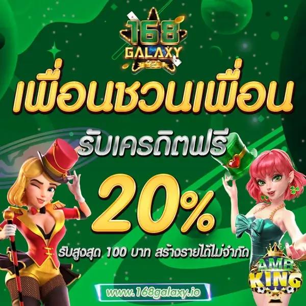 ทางเข้า สล็อต 789 คาสิโนอันดับ 1 เครดิตฟรี ฝากถอนรวดเร็วทันใจ