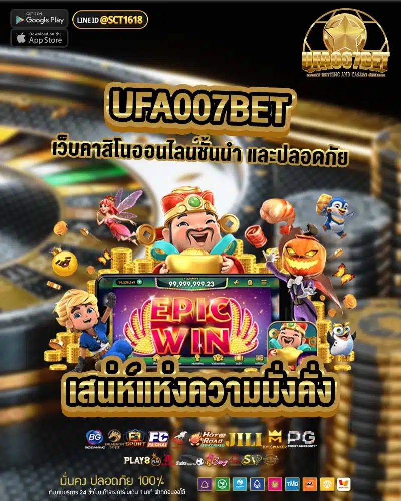 ทางเข้า เว็บ 789 คาสิโนครบวงจร พร้อมระบบทันสมัยที่สุดในไทย