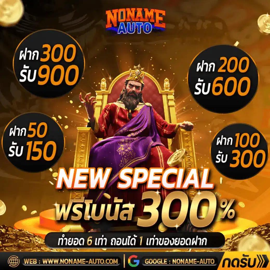 ทางเข้าpg slot auto ศูนย์รวมเกมสล็อตใหม่ล่าสุด เล่นง่าย จ่ายจริง