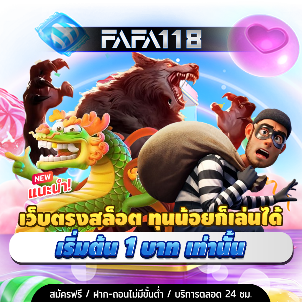 ทางเข้าpg slot เว็บตรง จบทุกความสนุก ทางเข้าใหม่ล่าสุด