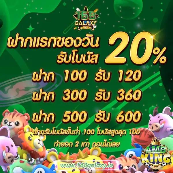 ทางเข้าufa369 ศูนย์รวมเกมคาสิโนออนไลน์ยอดนิยมระดับเอเชีย