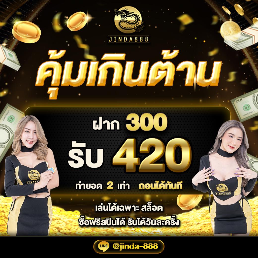 ทางเข้าufa888 เว็บคาสิโนยอดนิยม ใช้งานง่าย ฝาก-ถอน รวดเร็ว