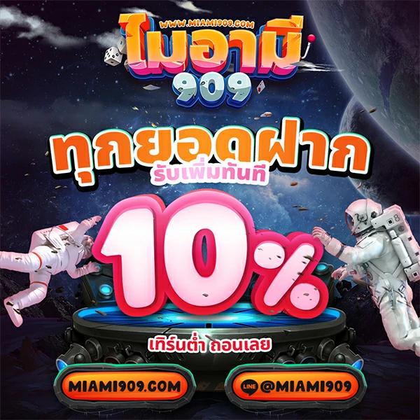 ทางเข้าufa เว็บไซต์พนันออนไลน์ยอดนิยม สมัครง่าย จ่ายจริง