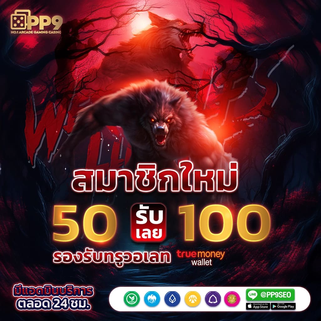 ทางเข้าจีคลับ777 เว็บตรงสล็อต ระบบใหม่ล่าสุด 2024