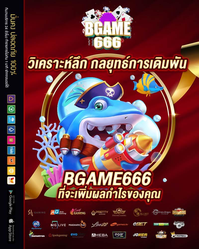ทางเข้าสู่ระบบ 1ufabet เล่นง่าย จ่ายจริง บริการครบครัน