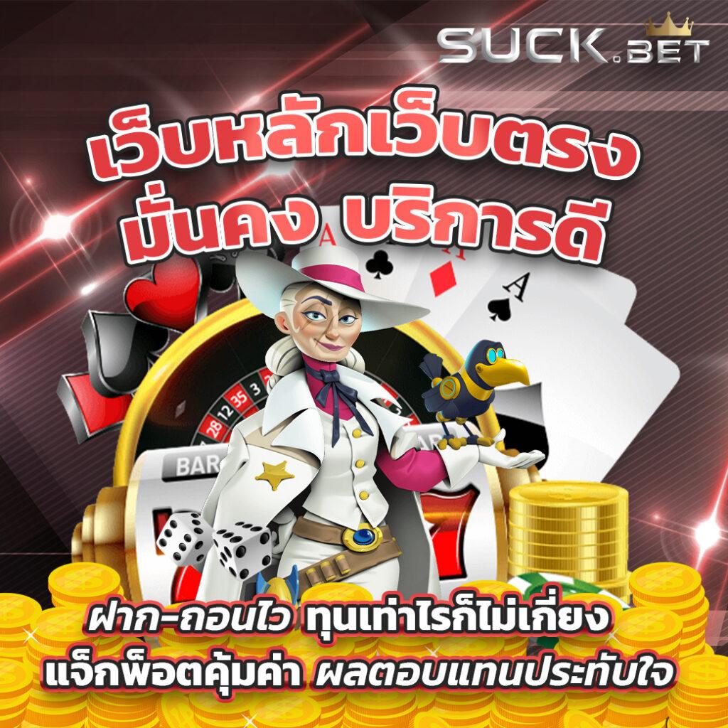 ทางเข้าสล็อต168 สล็อตเว็บตรง รวมเกมฮิต มาใหม่ล่าสุด 2024