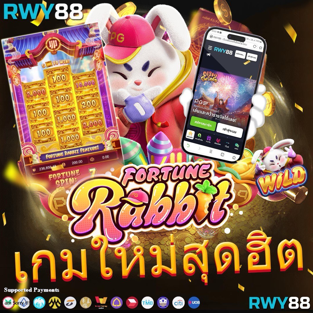 ทางเข้าเล่นPG เว็บตรง ไม่มีขั้นต่ำ 2024 บริการทันใจ-ปลอดภัย