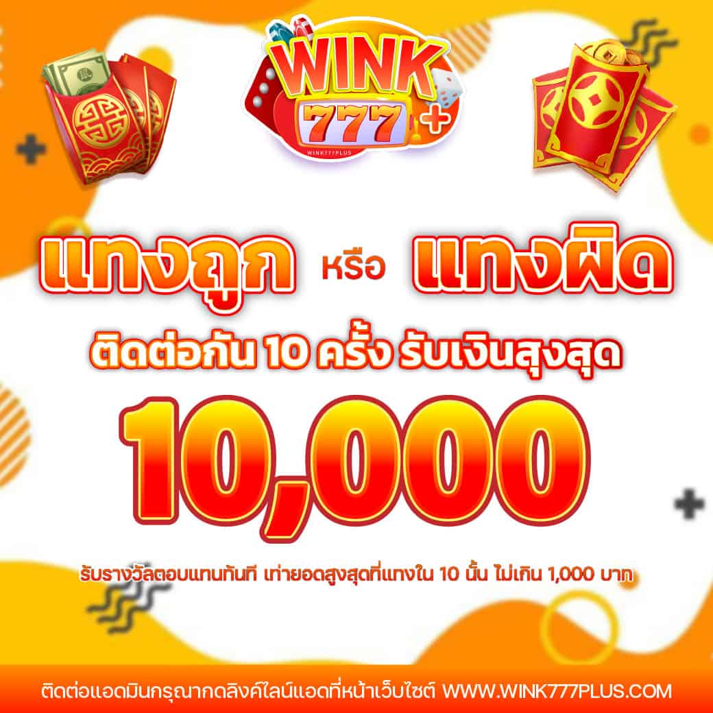 ทางเข้าเล่น M98 เว็บเดิมพันอันดับ1 พร้อมโปรโมชั่นสุดฮิตในไทย