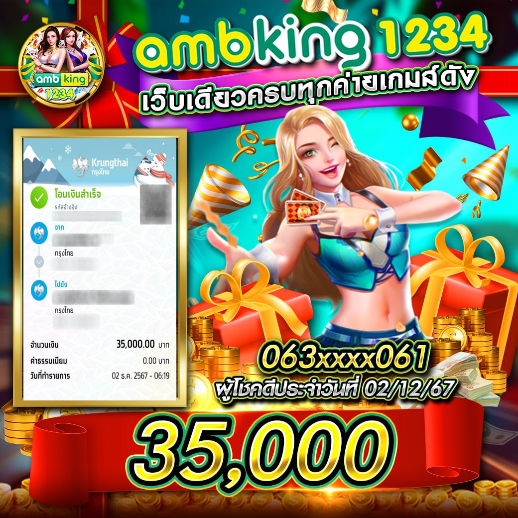 ทางเข้าเล่น PG Slot ล่าสุด 2024 ความสนุกไม่มีสะดุด สล็อตแตกง่ายที่สุด