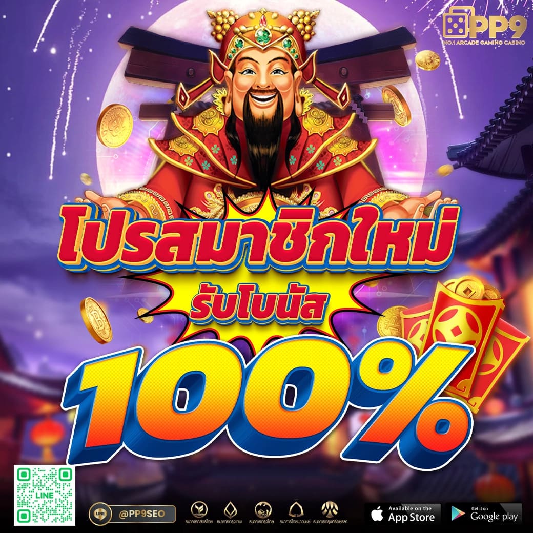 ทางเข้าเล่นpg wallet เว็บตรงไม่ผ่านเอเย่นต์ ฝาก-ถอน ออโต้ทันใจ