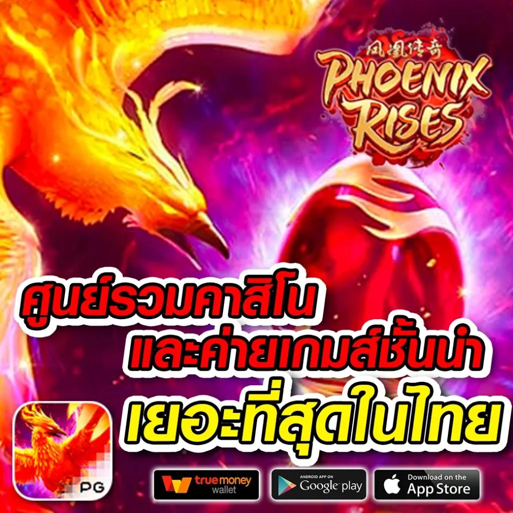 ทางเข้าเล่นคาสิโน Superbonus888auto รวมโปรโมชั่นสุดคุ้มเเจกไม่อั้น