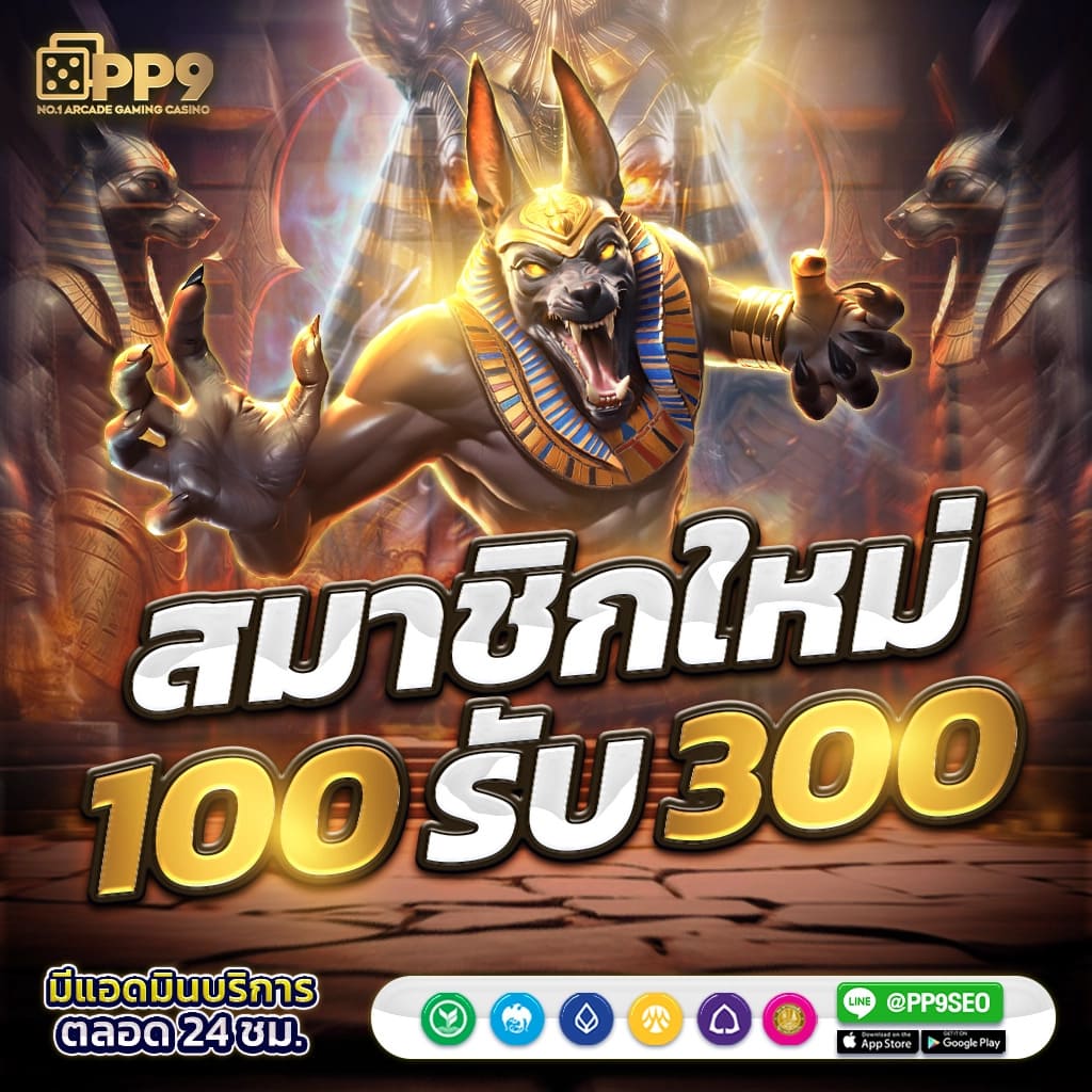 ทางเข้าเว็บยูฟ่า พนันออนไลน์ยอดนิยม เล่นง่าย จ่ายจริงในประเทศไทย