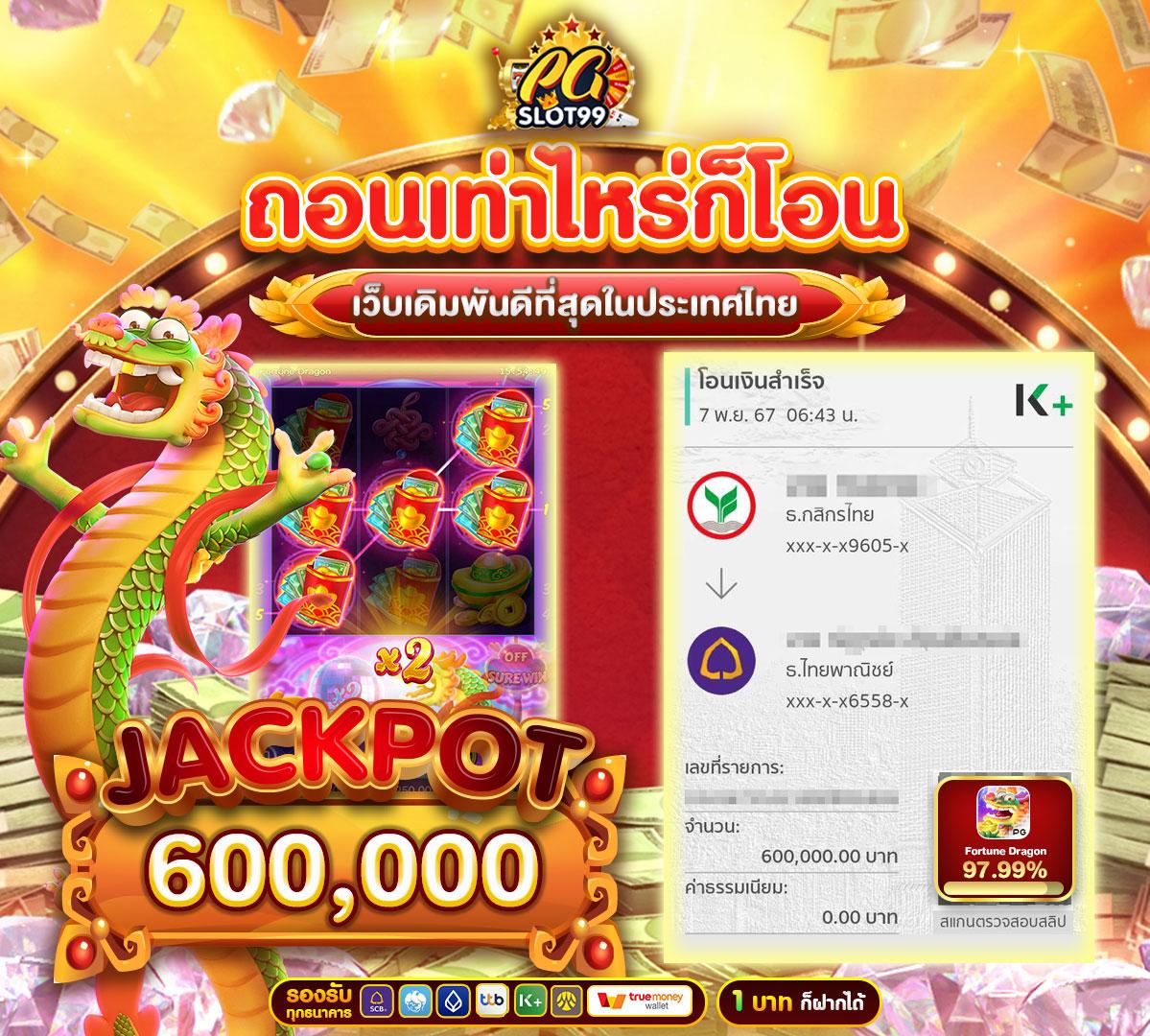 ทายผลบอลพรุ้งนี้ ล่าสุด พร้อมอัปเดตแม่นยำทุกแมตช์