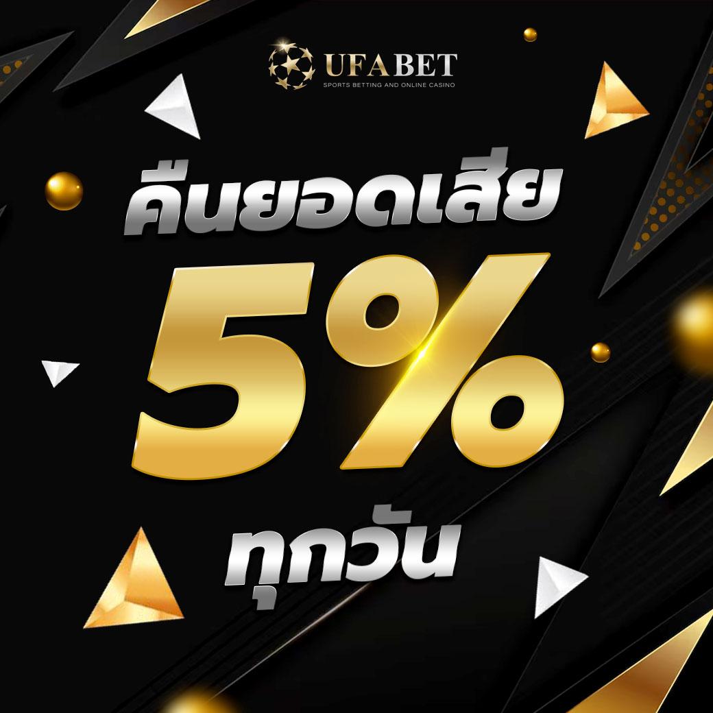 ทำเงินจริง ผลบอลสด666 เว็บตรง ฝากถอนอัตโนมัติ เล่นง่ายไม่มีขั้นต่ำ